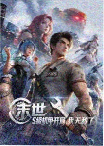 loveme动漫第一季 林晓曦
